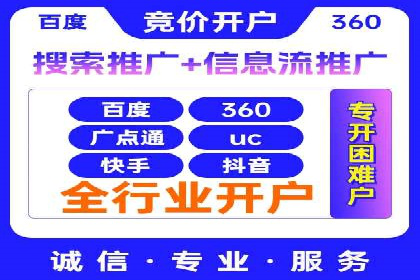 成功案例：专业SEM托管服务助力企业拓展海外市场