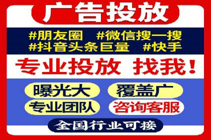 竞价推广开户费用揭秘：案例分析教你省心